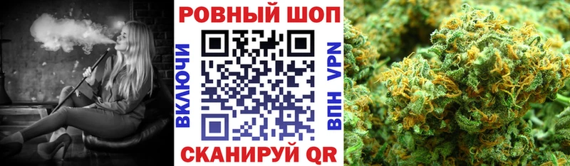 Цена Шебекино блэк спрут как войти АМФЕТАМИН Каннабис A PVP