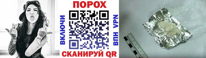 ссылка на мегу ONION где можно купить наркотик Шебекино Амфетамин 97%