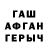 БУТИРАТ буратино Valentin Pereyra