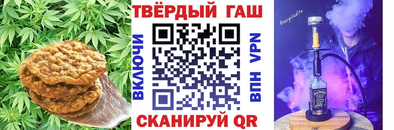 где купить   Шебекино  Canna-Cookies конопля 