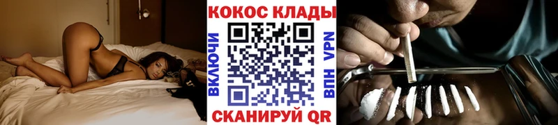 как найти   Шебекино  Cocaine Перу 