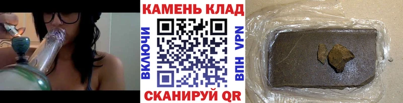 купить наркотики цена  Шебекино  ГАШИШ Изолятор 