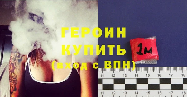 первитин Абдулино
