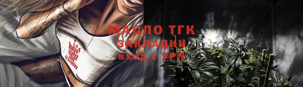 первитин Абдулино