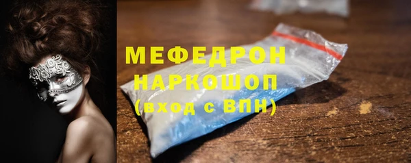 первитин Абдулино