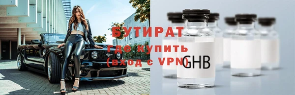 бутик Алексеевка