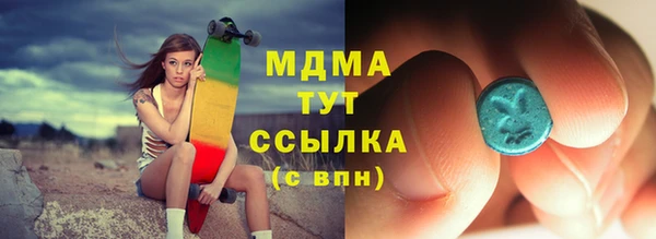 гидра Абинск