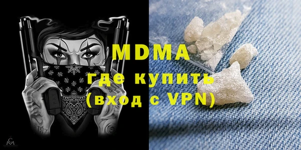 прущие крисы Абаза