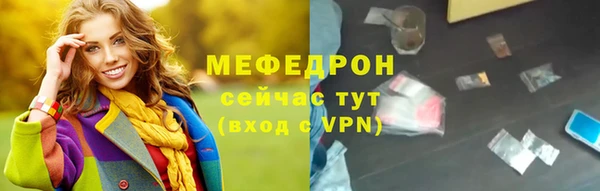 первитин Абдулино