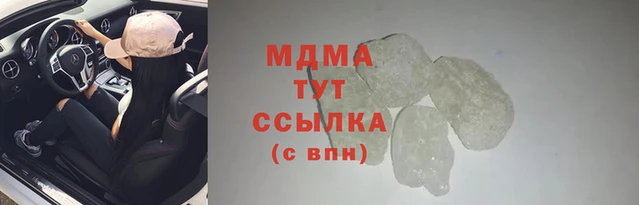 гидра Алексин