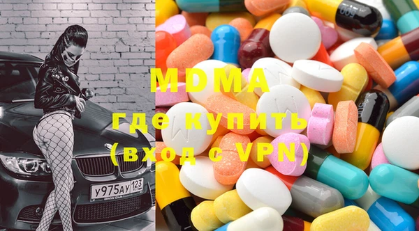 гидра Абинск