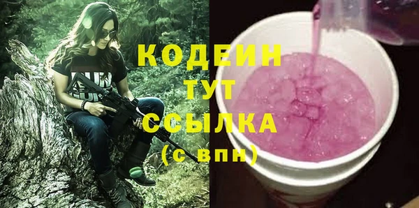 прущие крисы Абаза