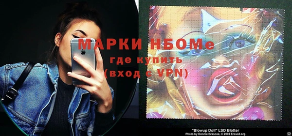 бутик Алексеевка