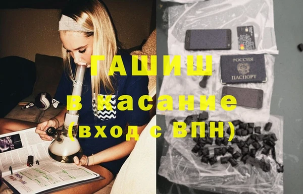 гидра Абинск