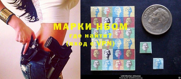 гидра Абинск