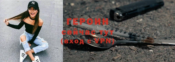первитин Абдулино