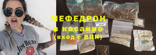 первитин Абдулино