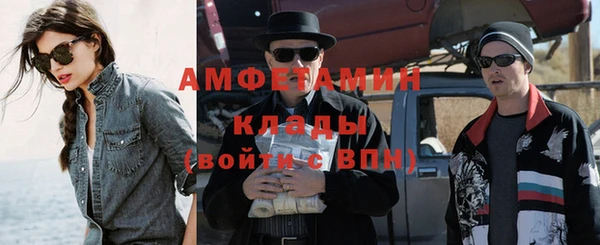 гидра Алексин