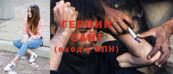 гидра Абинск