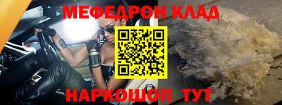 метамфетамин Кунгур