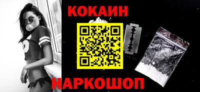 метамфетамин Кунгур