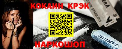 амф Кулебаки