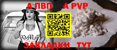 метамфетамин Кунгур