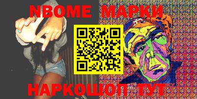 метамфетамин Кунгур