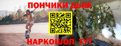 метамфетамин Кунгур