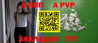 метамфетамин Кунгур