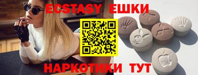 метамфетамин Кунгур