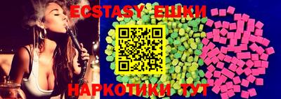 метамфетамин Кунгур