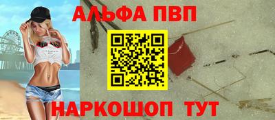 амф Кулебаки