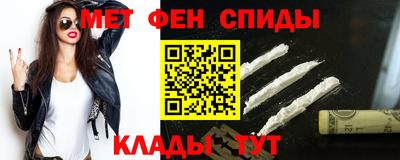 метамфетамин Кунгур