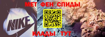 метамфетамин Кунгур