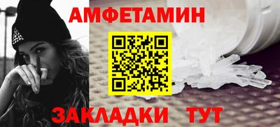 амф Кулебаки