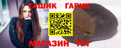 метамфетамин Кунгур