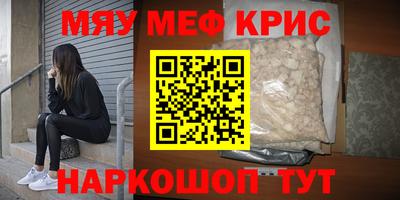 амф Кулебаки