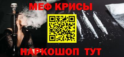 прущая мука Кумертау