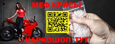 метамфетамин Кунгур