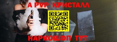 метамфетамин Кунгур