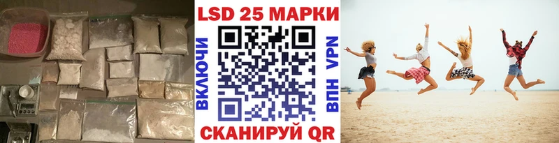 LSD-25 экстази ecstasy  Шебекино 