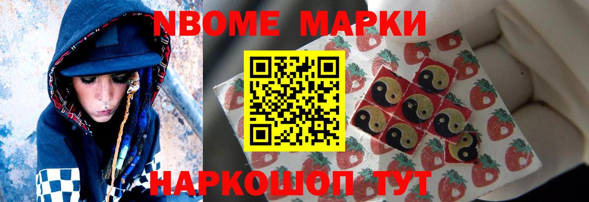 LSD-25 экстази кислота Шебекино
