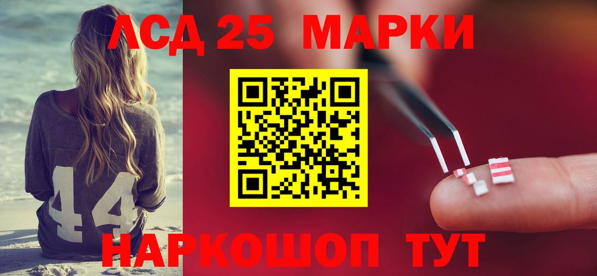 Шебекино  Лсд 25 экстази ecstasy  Лсд 25 экстази ecstasy  Вход с VPN 