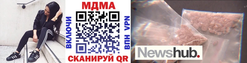 MDMA Molly  Шебекино 