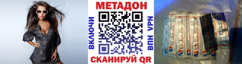 kraken маркетплейс  Шебекино  МЕТАДОН кристалл 
