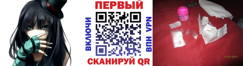 МЕТАМФЕТАМИН кристалл  Шебекино 