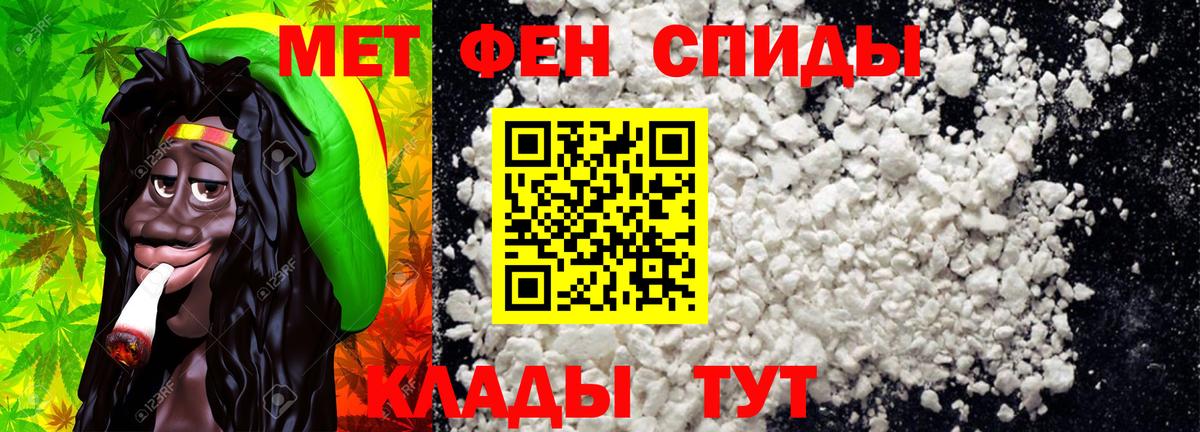 Метамфетамин мет  Вход с VPN  Метамфетамин мет  Шебекино 