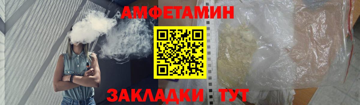 МЕТАМФЕТАМИН Methamphetamine Шебекино