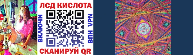 купить   shop состав  Марки 25I-NBOMe 1500мкг  Шебекино 